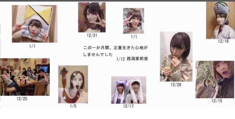 荻野由佳「NGT48暴行事件」誹謗中傷の日々を告白　発信者開示の法改正直前でもなお粘着し続ける「アンチ」