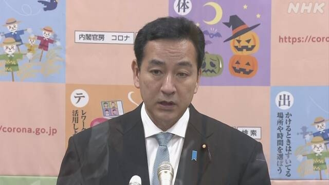山際大臣 “ナイジェリアで旧統一教会関連会合に出席を確認” | NHK | 旧統一教会