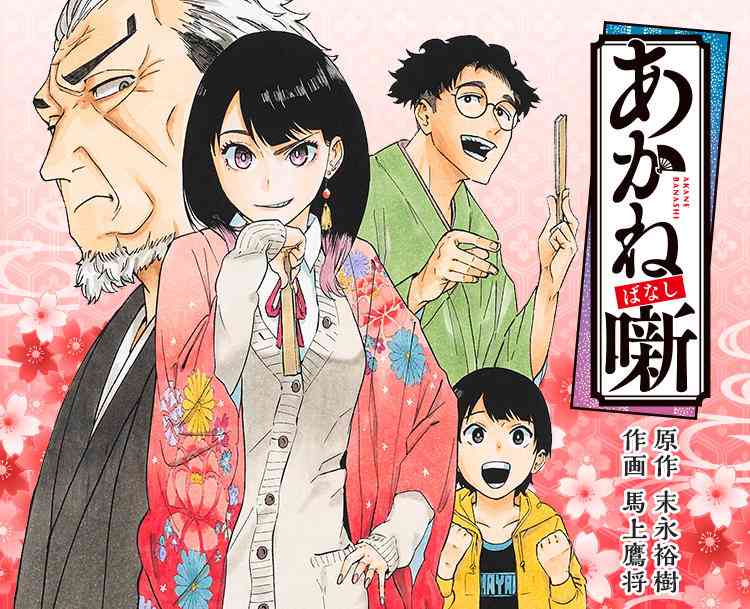 マイナーな漫画を挙げると読んだ事ある人が何かコメントくれるトピ　part2