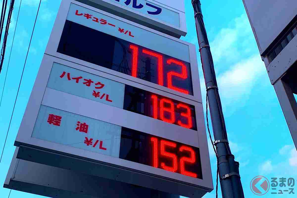 なぜ国民の「110億円」損失!? ガソリン高騰「補助金」を経営改善に！ SNSで「予想通り！」の声も 財務省の意外な発表とは - 記事詳細｜Infoseekニュース