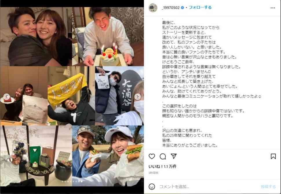 あいにょん、プロ野球選手との関係明かし意味深投稿　「人を殺めてもまだ選手生命は続くのですか」