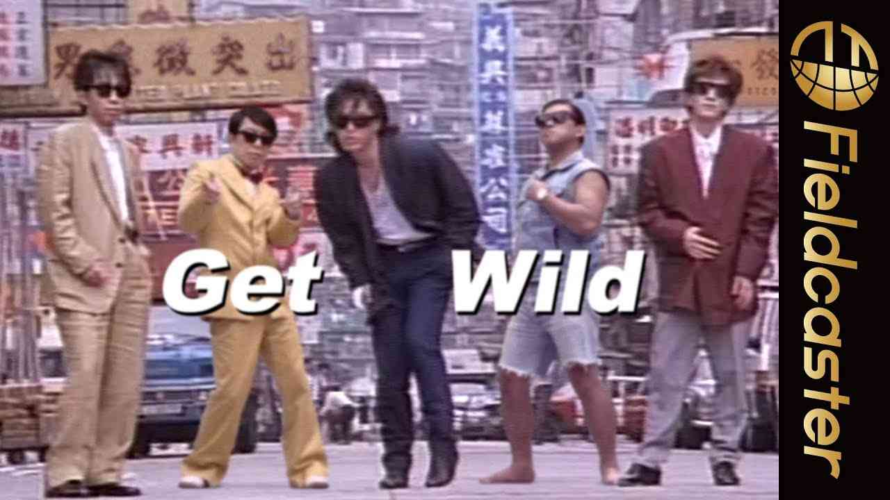 「一発屋トリオ」が「Get Wild」の MV に乱入！？ - YouTube