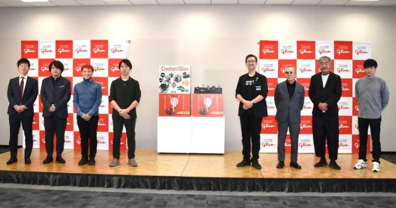 『グリコ』発売100周年特別版を発表　『映像研』作者や“マイクラおじさん”ら10名がおもちゃをデザイン  | ORICON NEWS