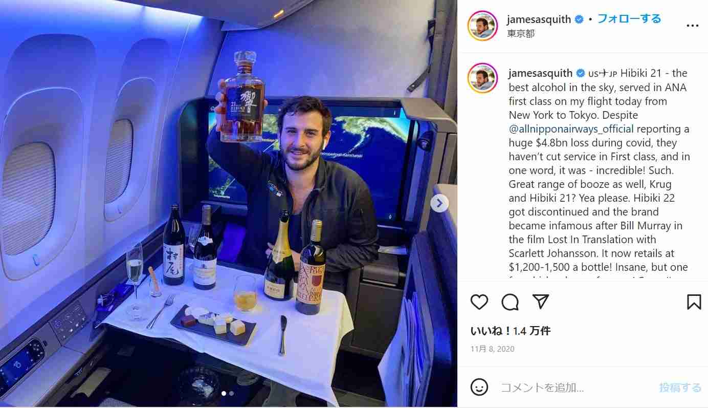 世界196か国を旅する英男性「最高に美味しい機内食」は日本の航空会社2社と明かす
