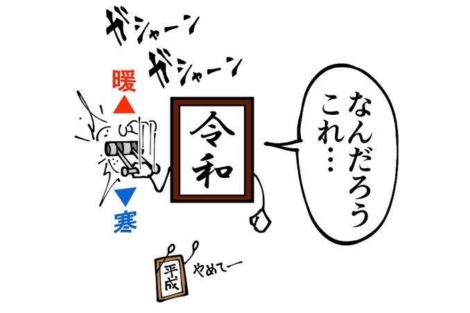 寒暖差アレルギーの人！