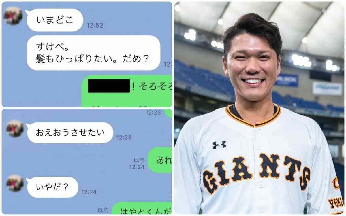 巨人・坂本勇人選手（33）が“無避妊中絶トラブル”で非情な発言「おろすならおろすで早い方がいいやろ？」「中出しし放題だもん」