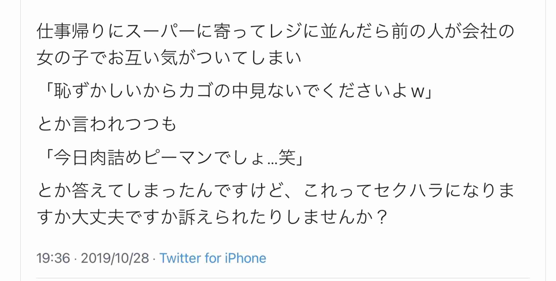 人生の理想と現実