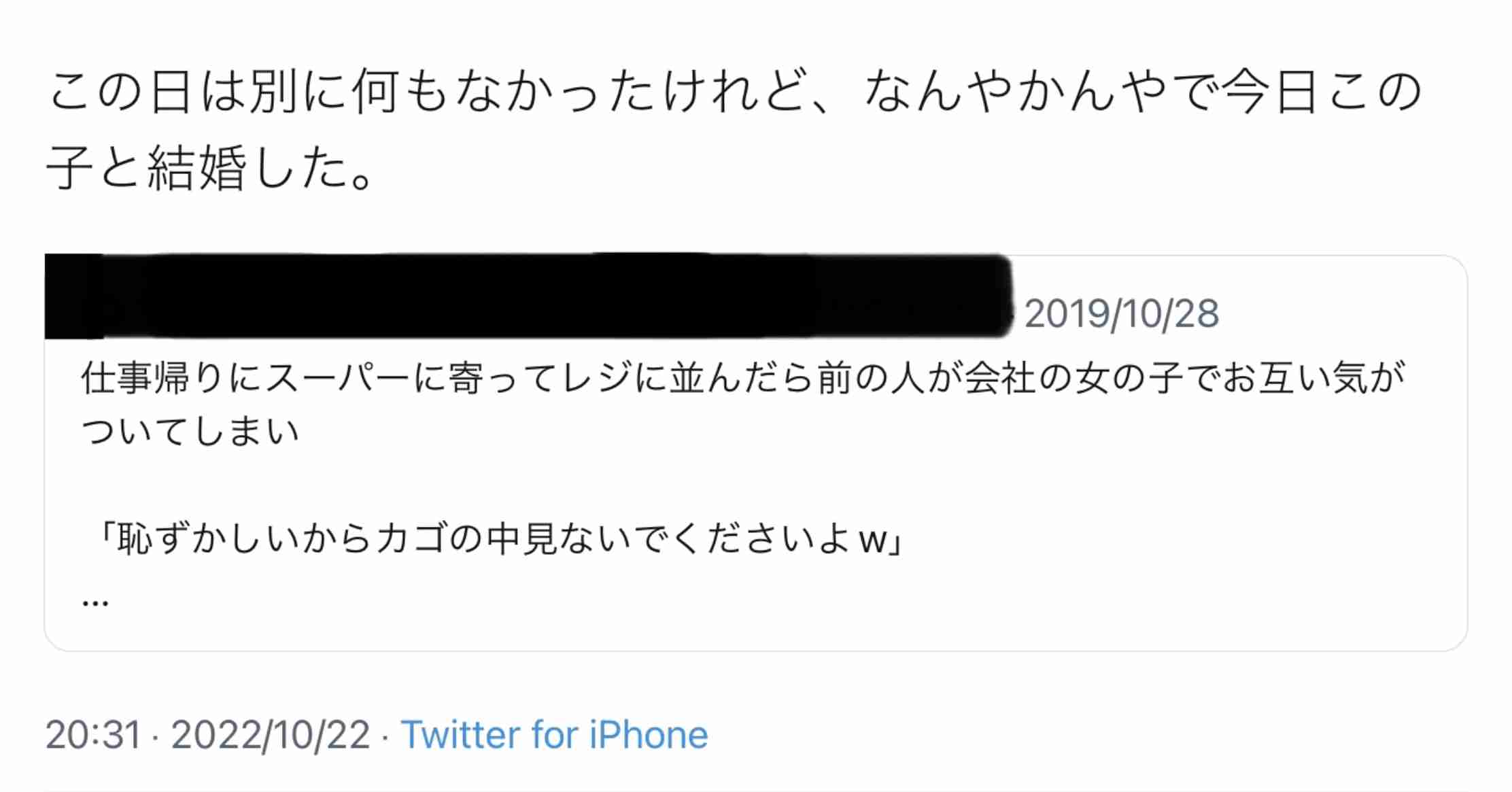 人生の理想と現実