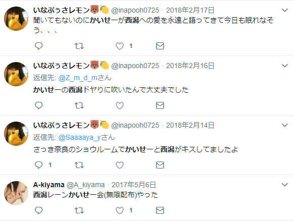 荻野由佳「NGT48暴行事件」誹謗中傷の日々を告白　発信者開示の法改正直前でもなお粘着し続ける「アンチ」