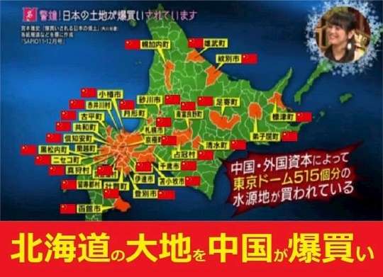 長渕剛、北海道に続き香川ツアーでも「外国人に土地を売らないで」と熱弁“この国は今おかしい”とも