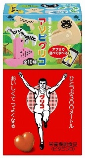 『グリコ』発売100周年特別版を発表 『映像研』作者や“マイクラおじさん”ら10名がおもちゃをデザイン