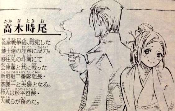 【実況・感想】金曜ロードショー「るろうに剣心　最終章　The　Beginning」