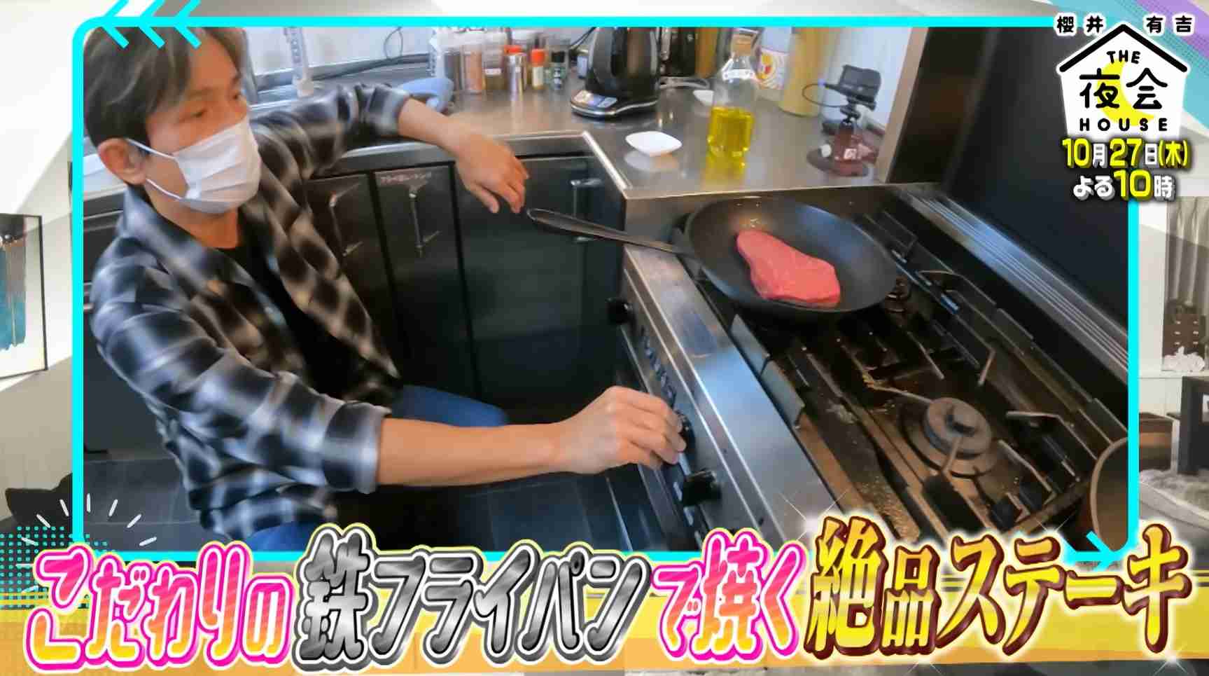 江口洋介　友人宅での行動にツッコミ殺到「絶対やめた方が」「ブラ見られるより恥ずかしいって」