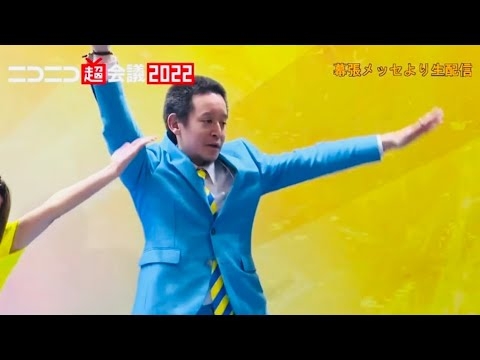 NHK党公式ソング ぶっこわすのうた ダンスつき フルバージョン - YouTube