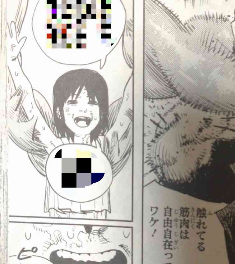 筋肉の悪魔シーンがアニメ全カット「海外規制で女児脅迫がNG」チェンソーマン2話 | ゼニエモンのZブログ