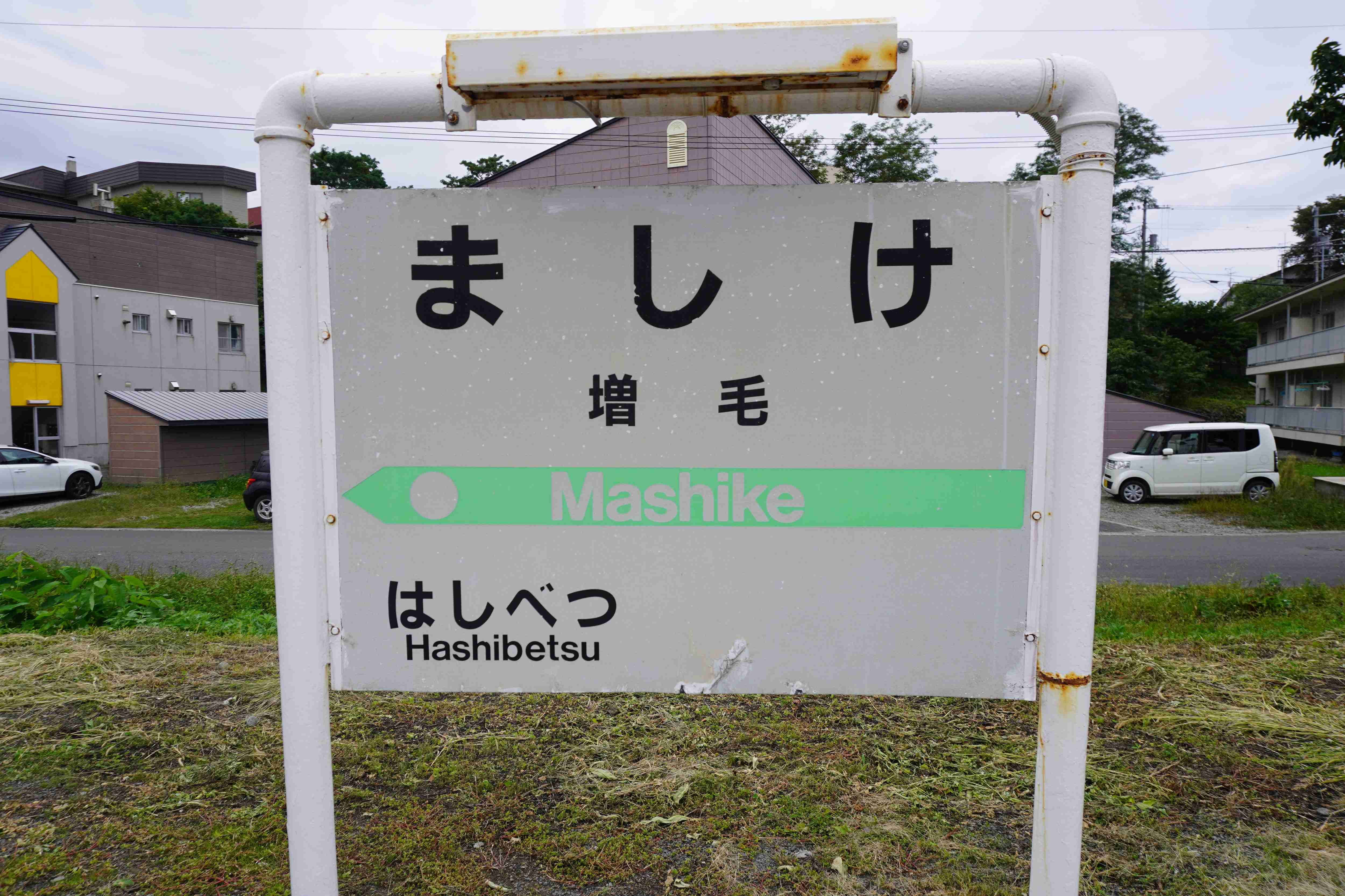 失敗した購入品の活用方法をアドバイスしてもらうトピ
