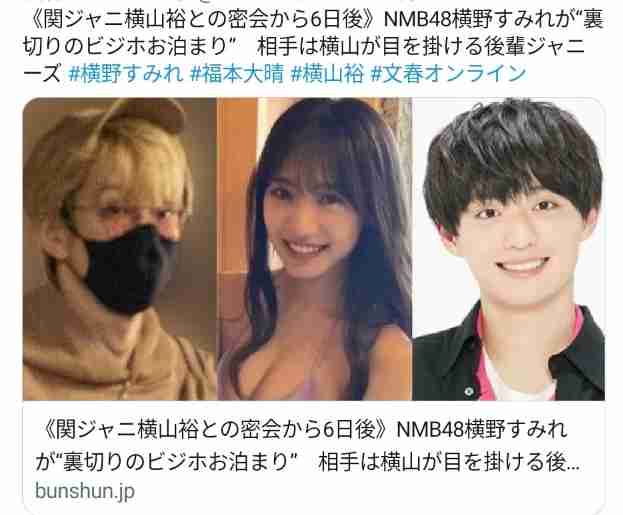 菅田将暉&小松菜奈夫妻も…“コンビニ感覚”で海外移住を目指す芸能人が増えたワケ