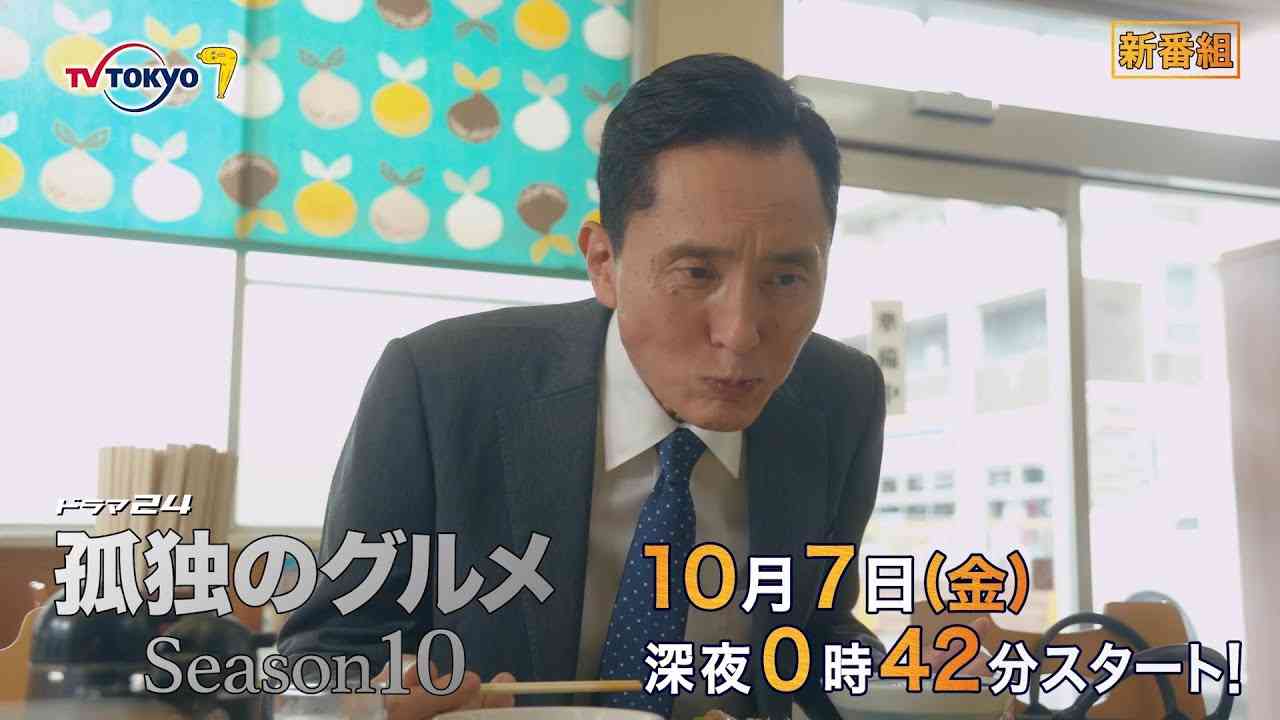 これは見逃せない!2022年10月スタートのテレビドラマランキング