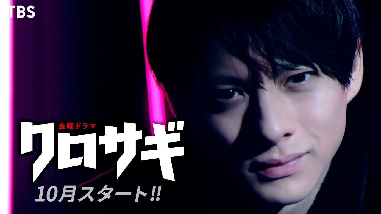 これは見逃せない!2022年10月スタートのテレビドラマランキング