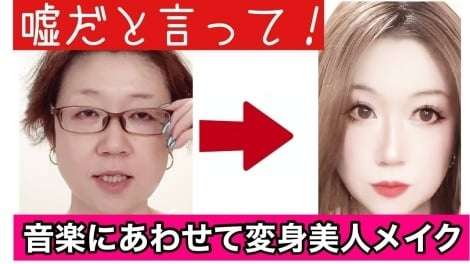 52歳・半世紀美魔女が発信する”純欲メイク”動画に反響、「死ぬまでキレイを目指したい」年相応に抗う決意