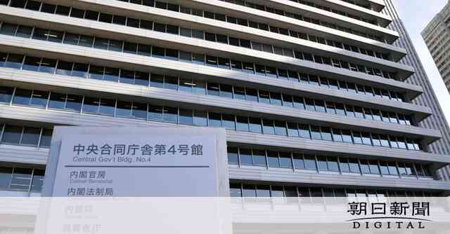 クラスTシャツ「納入間に合わず」苦情100件　消費者庁が社名公表：朝日新聞デジタル