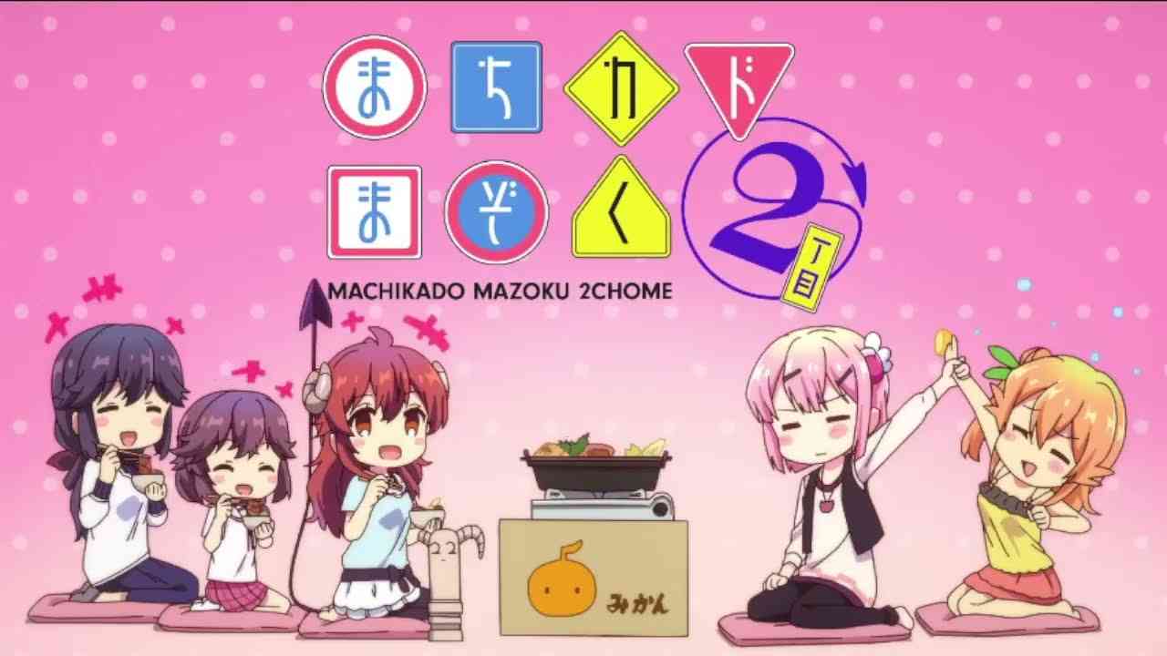 まちカドまぞく アイキャッチ集 - YouTube