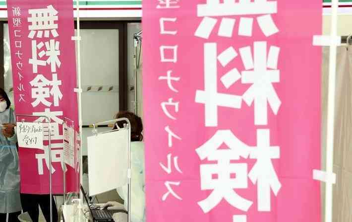 コロナ無料検査、6府県で不正疑い…診療所の名義無断使用・補助金の二重取り画策も