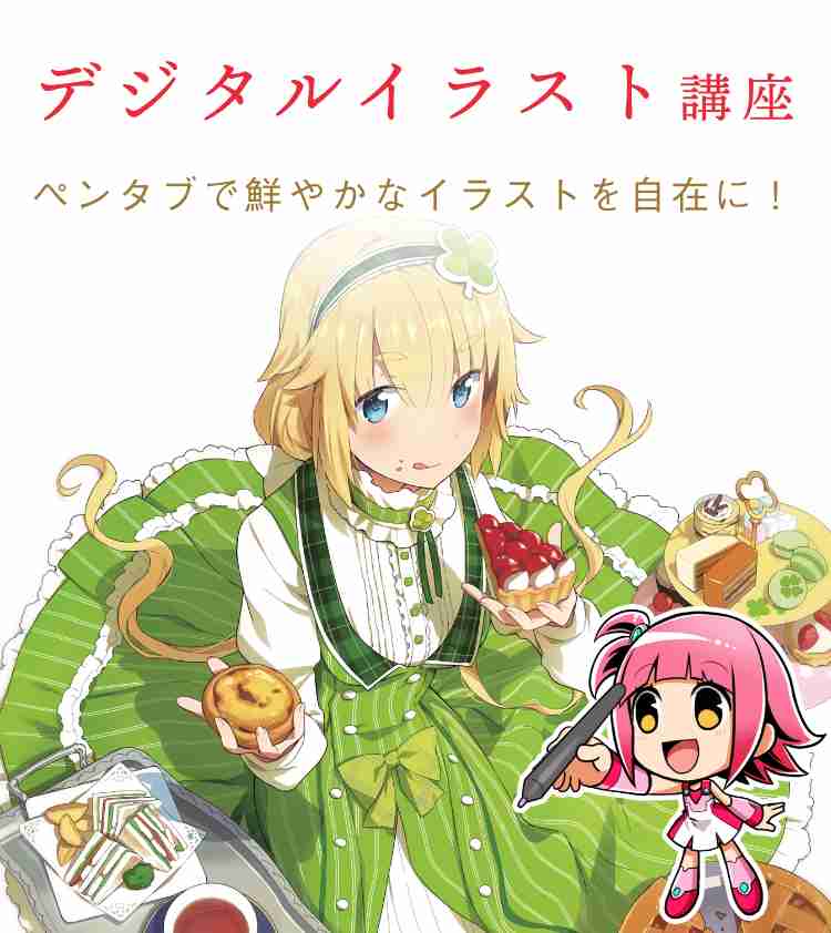 デジタルで絵を描いている人Part3