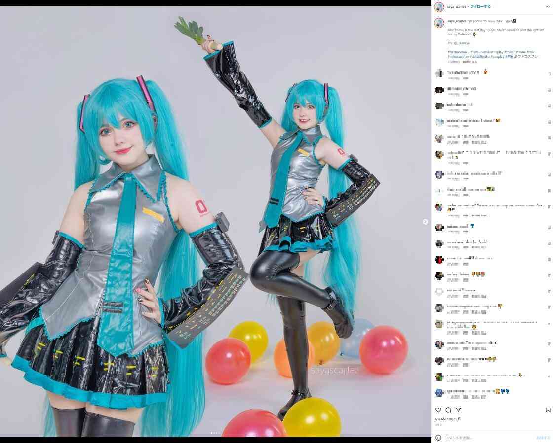 「ロシアの初音ミク」が誹謗中傷に「うんざり」「見たくない」　日本風メイクへの非難に反応: J-CAST ニュース