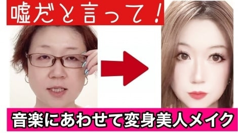 52歳・半世紀美魔女が発信する”純欲メイク”動画に反響、「死ぬまでキレイを目指したい」年相応に抗う決意