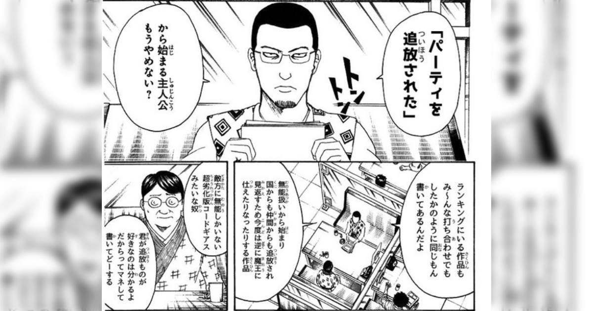 小説新人賞の講評を読んでいたら「主人公が虐待を受けていた設定の作品が多いが、読者を傷つけてでも虐待の設定が必要か熟慮したのか」って指摘を複数回見かけた - Togetter