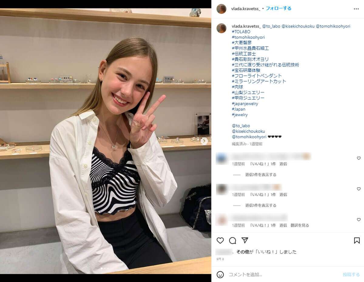 ウクライナ避難民の13歳モデルに「news zero」がコメントを“強要”　「ストレスで少女は泣いて逃げてしまった」（デイリー新潮） - Yahoo!ニュース