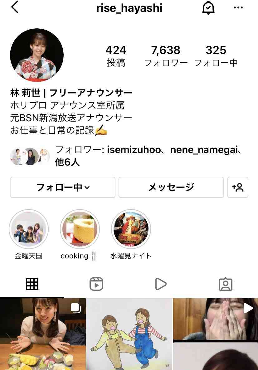 荻野由佳「NGT48暴行事件」誹謗中傷の日々を告白 発信者開示の法改正直前でもなお粘着し続ける「アンチ」