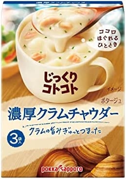 ポタージュ・クリームスープ好きな人