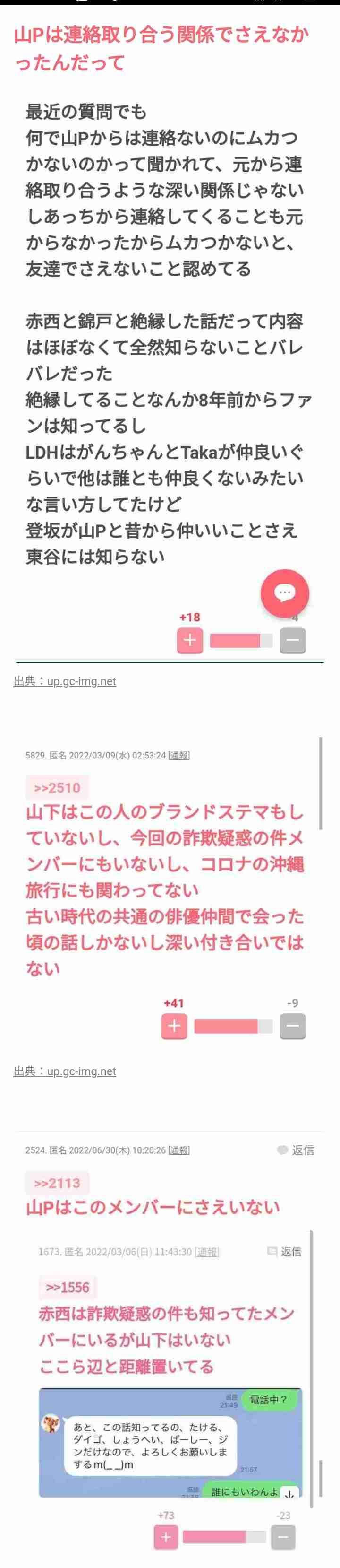 「40代の男が、15歳のアイドルを叩いて何が悪いんですか？」とあるオタクの主張がやばすぎる