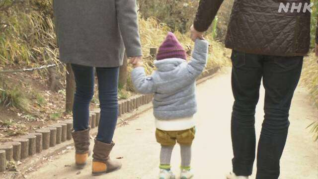 年収多いほど子どもがいる割合高い 東大などのグループが分析 | NHK