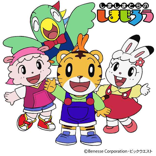 懐かしのキャラクター