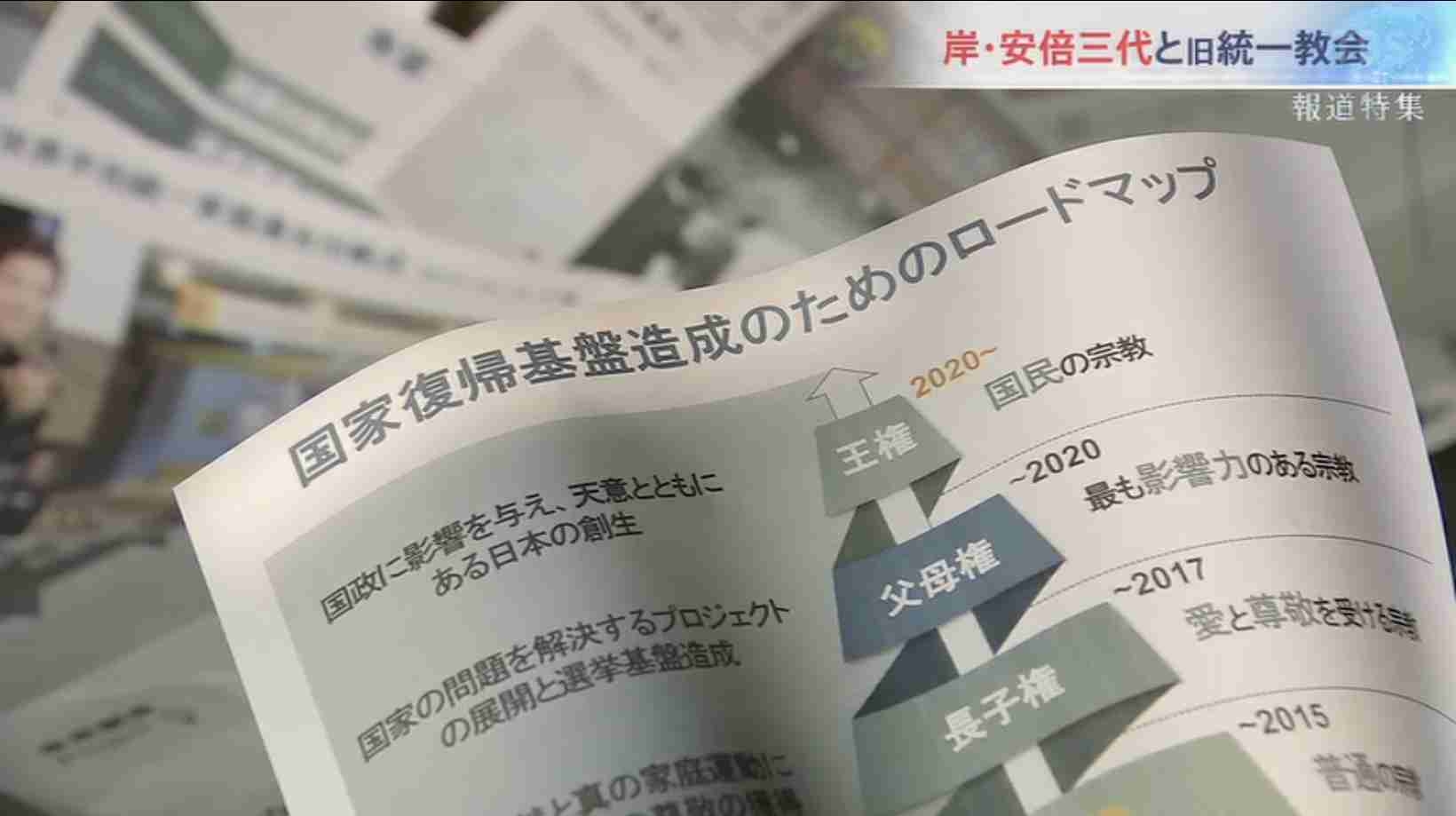 三浦瑠麗氏　国際政治学者は「世の中がどうなっていくかを世界規模で大胆に言う職業」