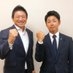 ?川 裕一郎（参政党・石川県議会議員）スタッフ? on Twitter: 