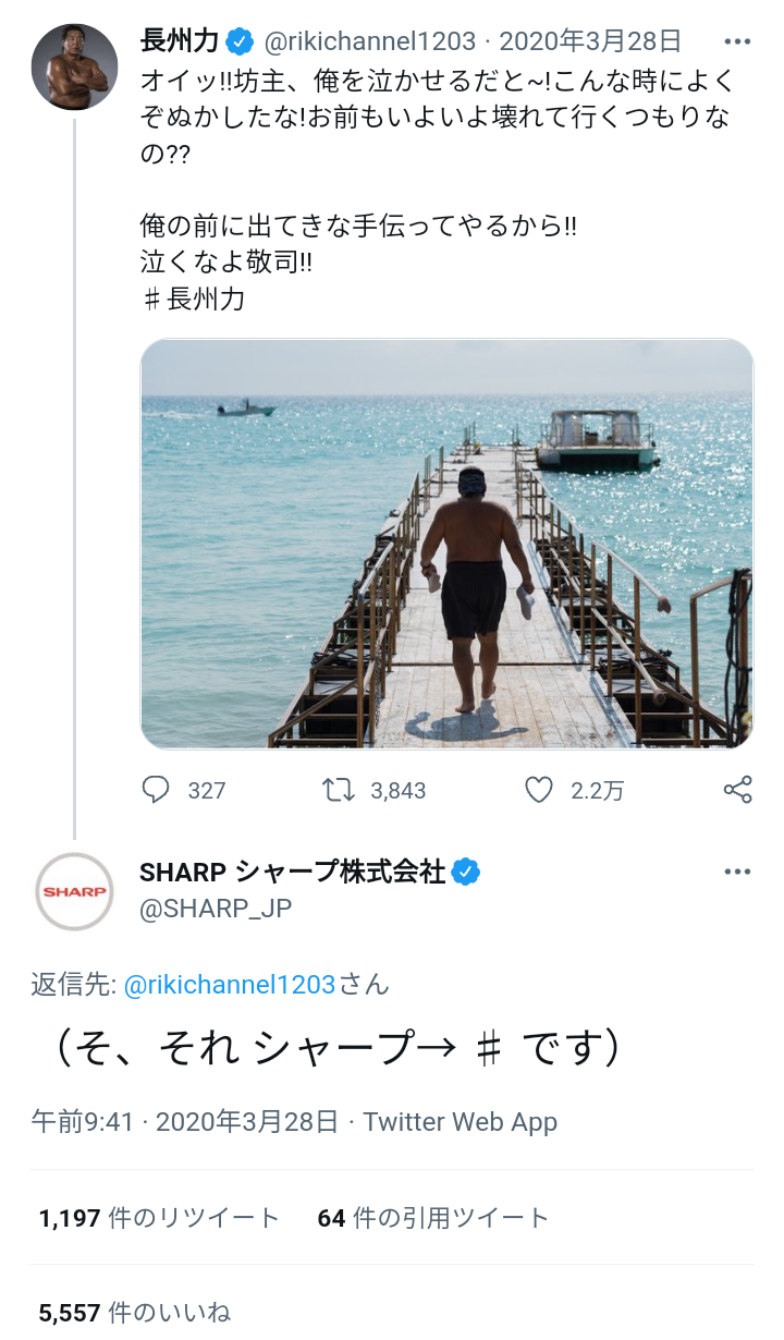 面白い誤字・誤植を貼ってコロナの憂鬱を吹き飛ばすトピpart8