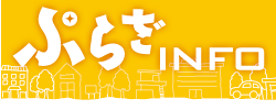 ぷらざINFO／信州人  :  御代田町ふるさと大使/NGT48　安藤 千伽奈さん