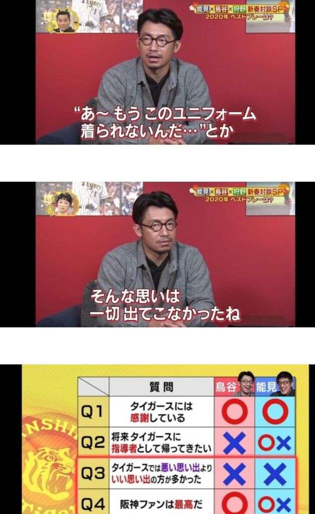 セ3位阪神が3年ぶりファイナル進出!”炎の守護神”湯浅で逃げ切り【CSファーストステージ】