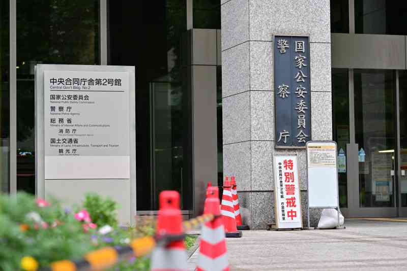 北朝鮮ハッカー集団に警察庁などが初の非難声明　仮想通貨業者を攻撃（毎日新聞） - Yahoo!ニュース