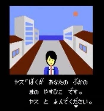 「犯人は｣からの予測変換で事件解決してくださいpart12