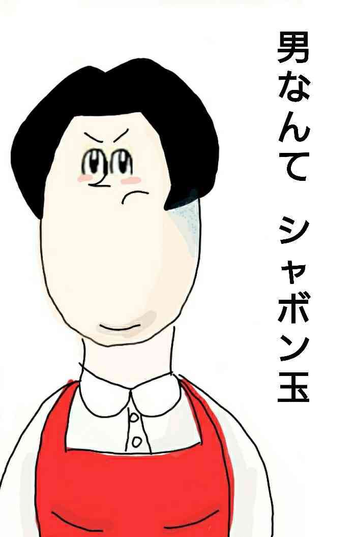 二度と会うことは無いだろう元彼に向かって一言　Part5