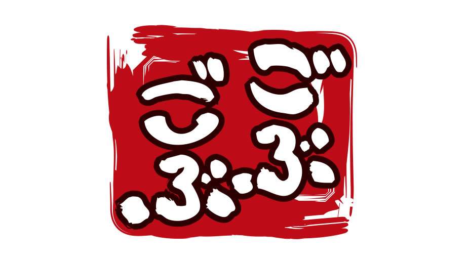 『ごぶごぶ』に浜ちゃんの相方として出て欲しい芸能人