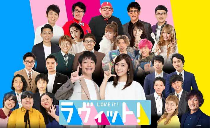 【10月】ラヴィット!好きな人集合【実況】