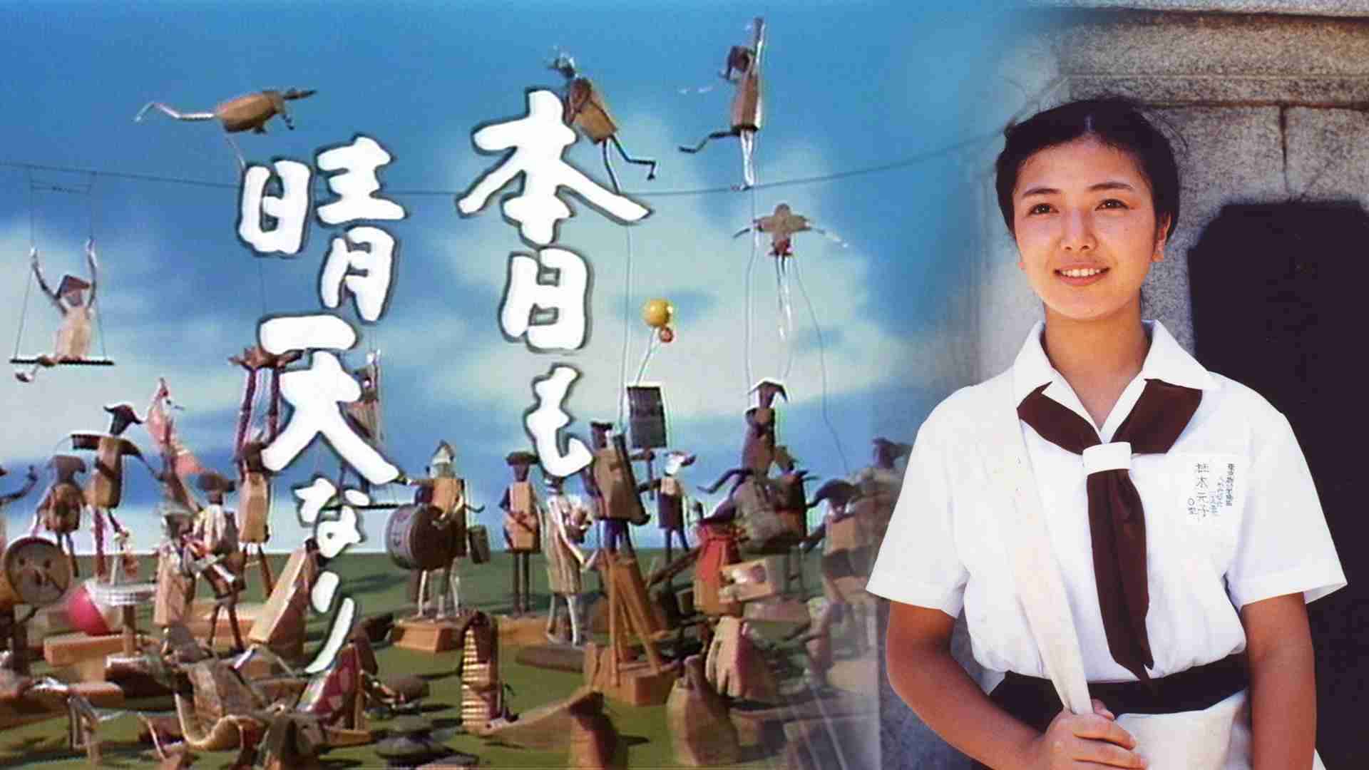 朝ドラ『本日も晴天なり』を語ろう。Part.2