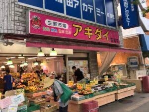 このローカル店を知っていたらプラス、知らなければマイナス Part2