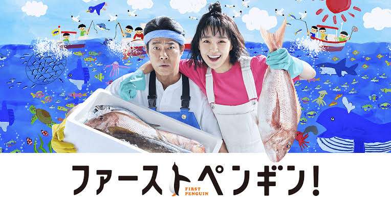 【実況・感想】ファーストペンギン!#01